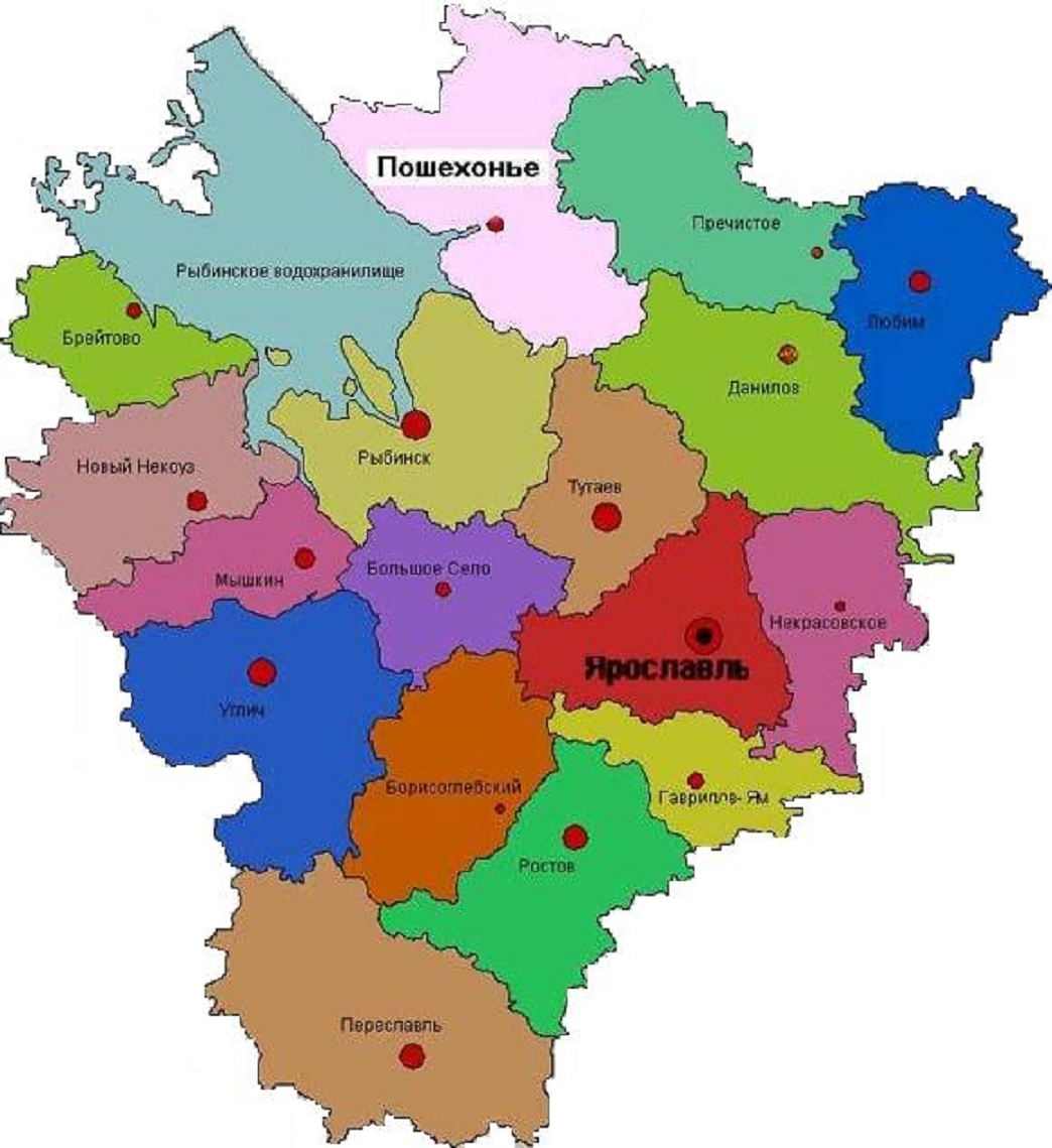 Городов ярославской области 34 фото