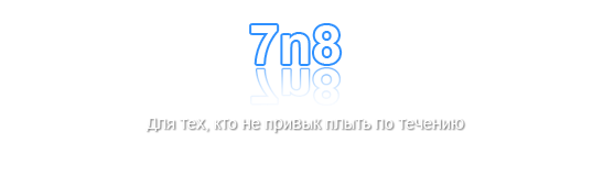 Wiki-7n8.png