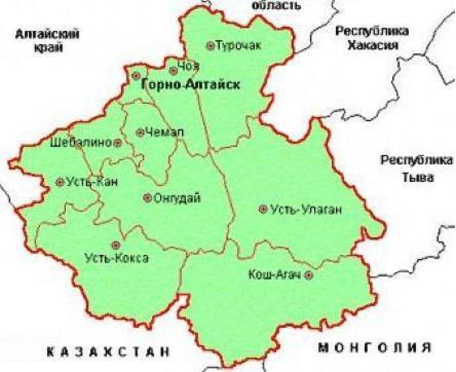 Республика Алтай — Мегапедия
