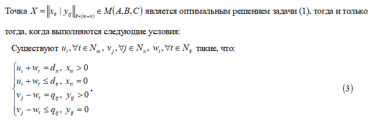ТЗППт1.png