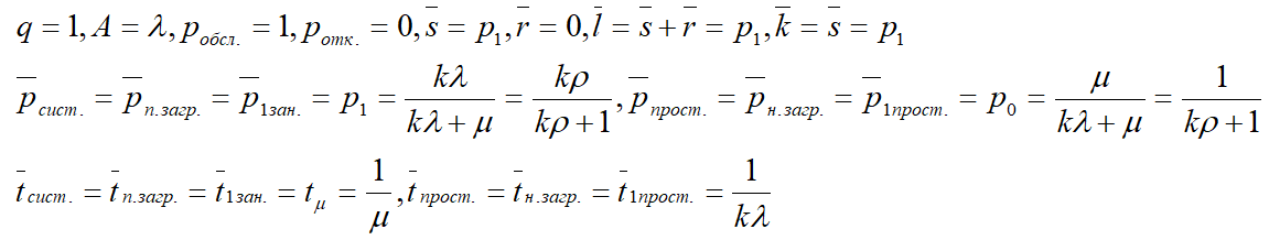Файл:СМО10k02.png