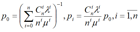 СЛУn0p02.png