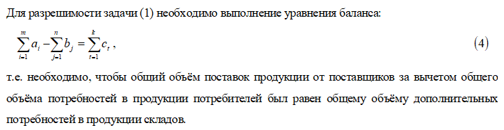 ТЗППу1.png