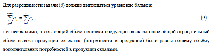 ТЗППу2.png