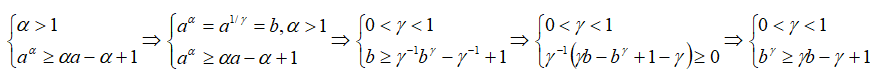 НСЧ22.png