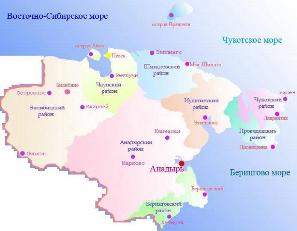 Регион чукотский автономный округ